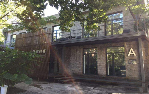 西海48文化创意中心a座